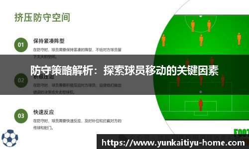 云开体育