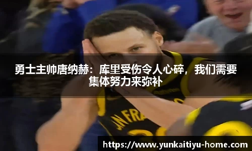云开体育