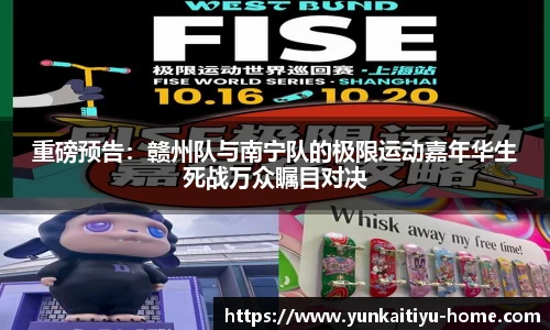 云开体育