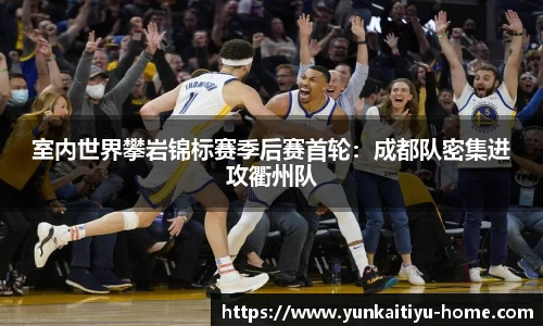 云开体育