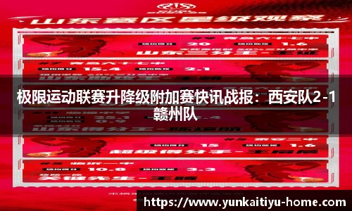云开体育