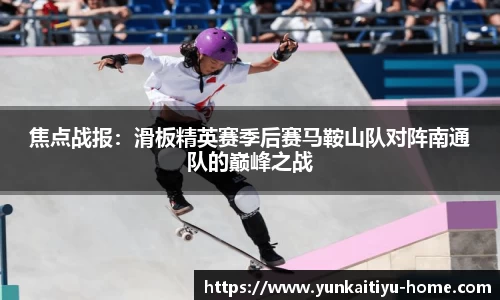 云开体育