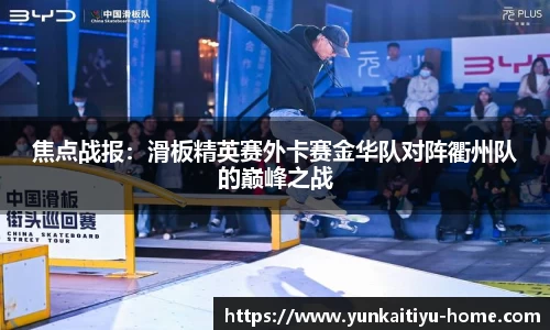 kaiyun云开全站