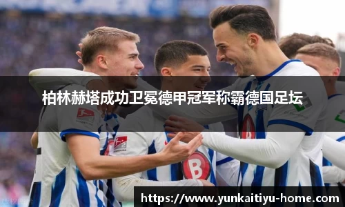 云开体育
