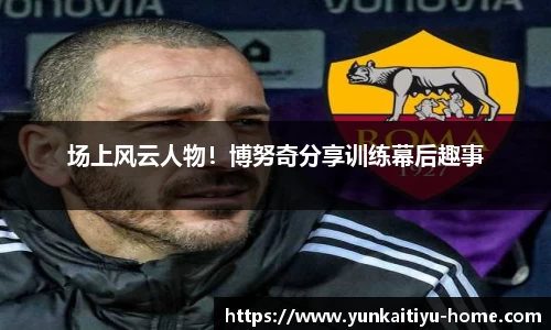 kaiyun云开全站