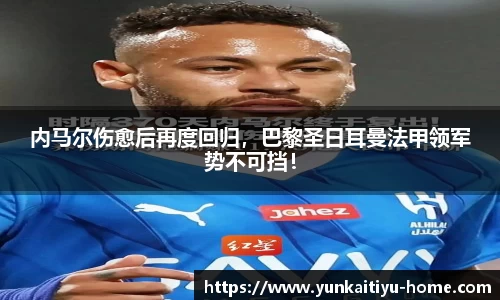 云开体育