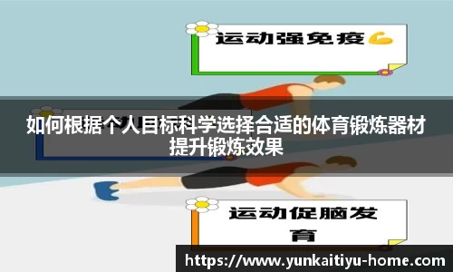 云开app