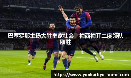 云开全站