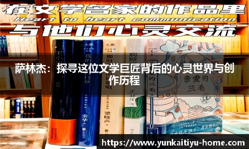 kaiyun云开全站