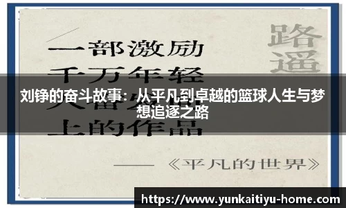 kaiyun云开全站